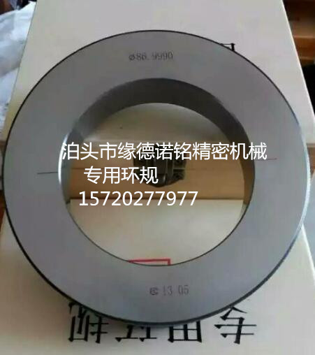 光面环规 校表环规